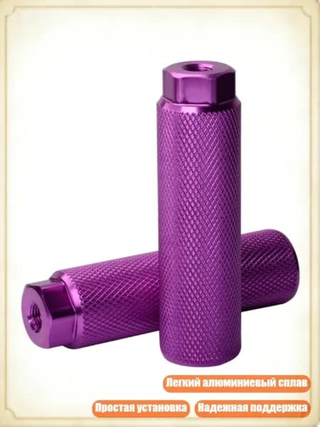 2 шт. Антискользящие педали для задних ног из алюминиевого сплава, Purple