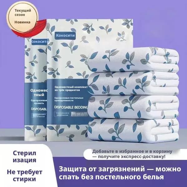 Наматрасник 150x200 белый, серый