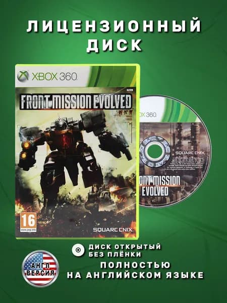 Front Mission Evolved Английская версия видеоигра на лицензионном диске Xbox 360