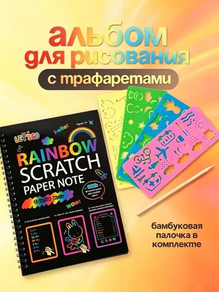 Альбом Живопись 6 шт.