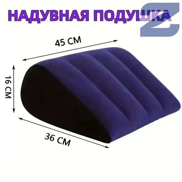 Надувная подушка для комфорта и стимуляции