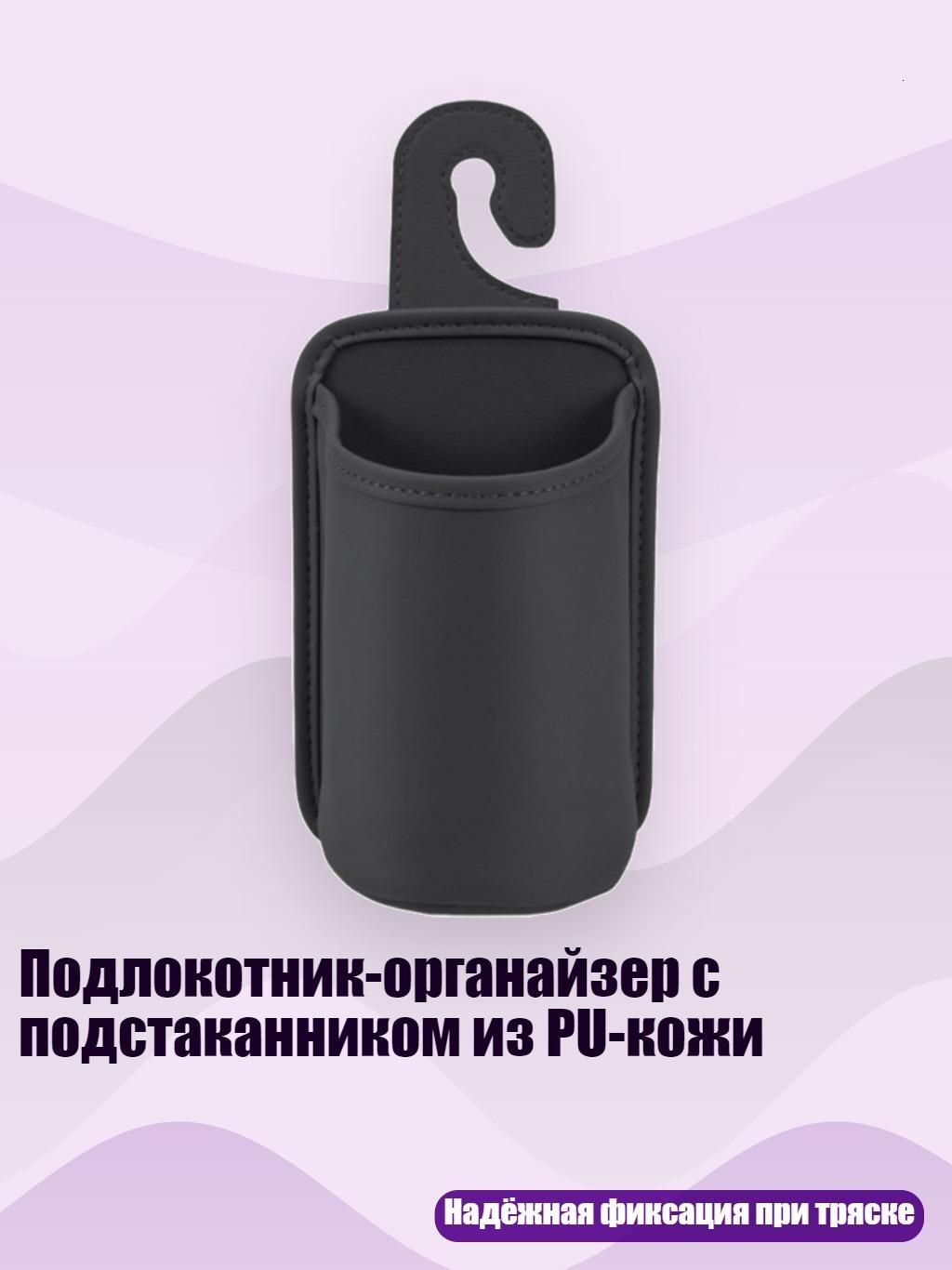 Мотоподставка