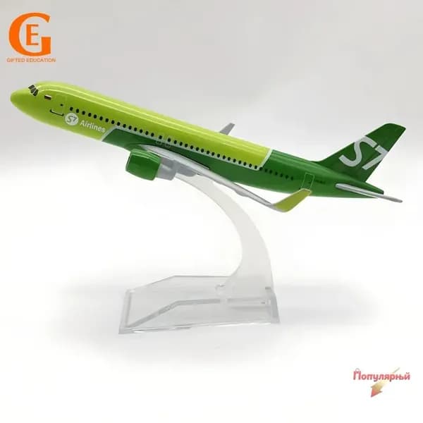 Металлическая Модель Самолета Аэробус 320, S7 Airlines А320