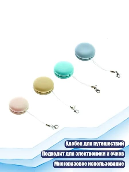 Микрофибра 4 шт. для электроники, 4