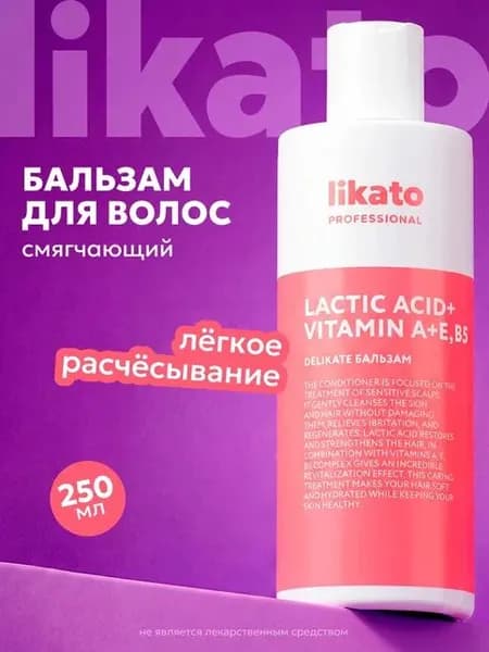 Профессиональный увлажняющий бальзам для волос