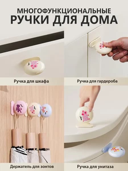 Подъемник крышки унитаза с ароматом, бесконтактный, ручка для шкафов/ящиков, 2 шт для дома