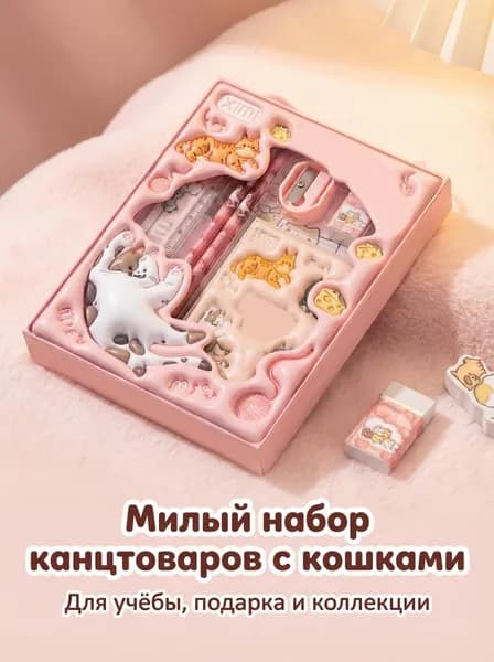 Подарочный набор карандашей для студентов 6-в-1 Набор канцелярских принадлежностей для учебы