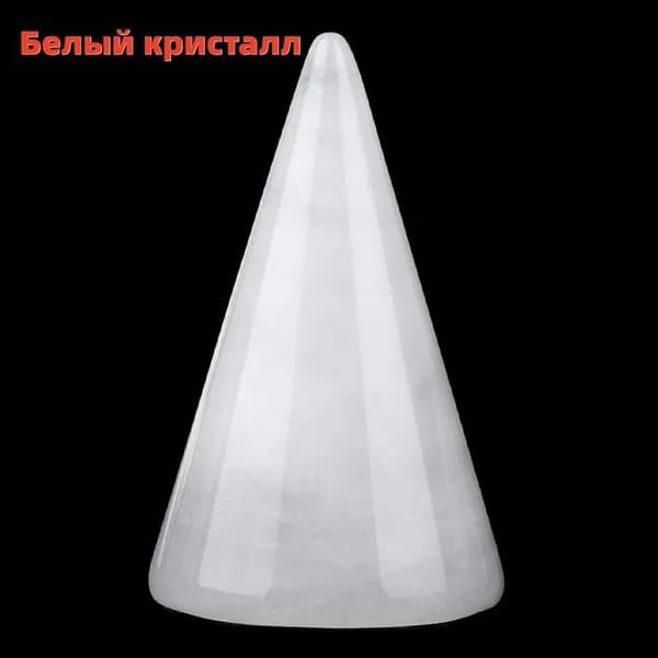 Декоративный предмет из натурального камня конической формы, подставка для демонстрации ювелирных колец