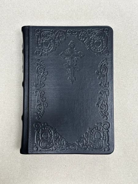 Молитвослов (подарочная кожаная книга)