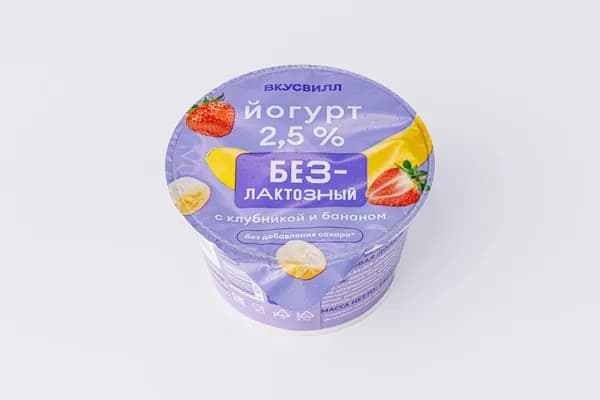 Йогурт безлактозный с клубникой и бананом без доб. сахара 2,5%, 180 г
