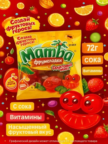 Мармелад жевательный MAMBA Фрумеладки Фруктовый микс, 72г