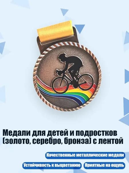 Пьедестал для награждения