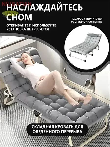Раскладушка ,67х190х70см
