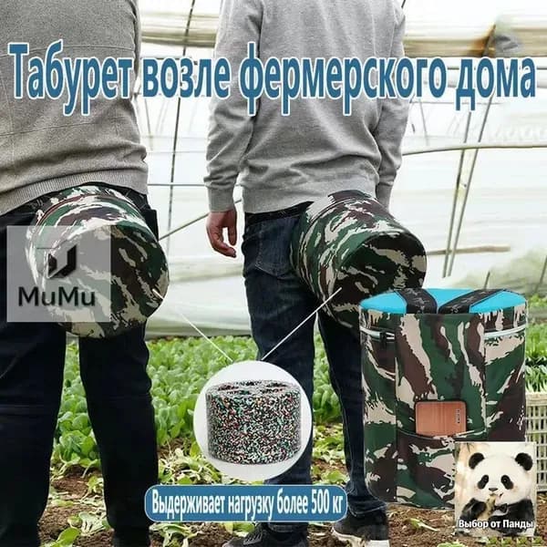 Садовый стул, Пенополиуретанх25х25 см, 1 шт