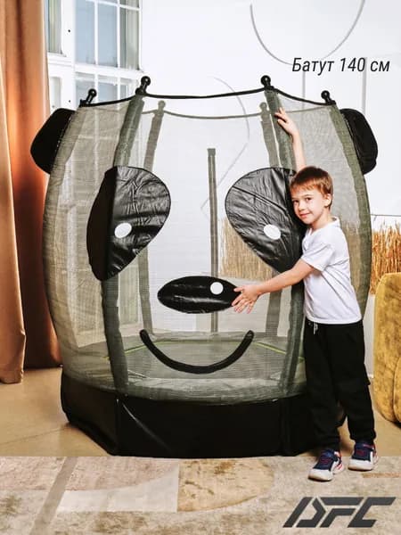 Каркасный батут DFC ANIMALS PANDA 55" с защитной сеткой, для улицы дома, детский спортивный комплекс, манеж диаметр 1.4 м до 50 кг, Панда