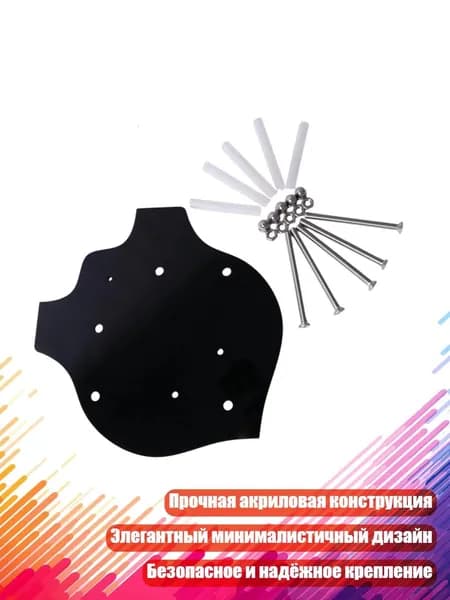 Прочная акриловая подставка для мечей, настенный держатель для хранения лезвий