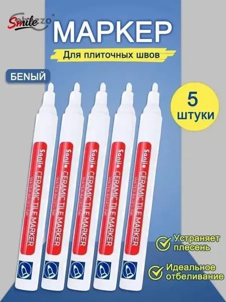 Маркер для плиточных швов