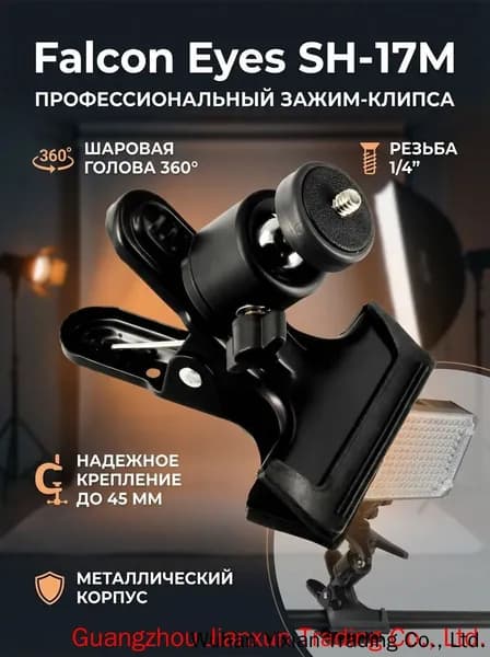Держатель прищепка с шарнирным креплением 1/4
