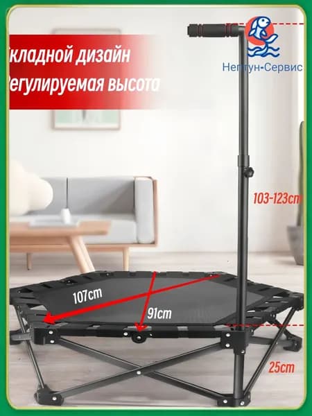 Батут каркасный107 см