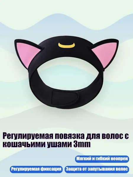 Аксессуары, запчасти для снорклинга