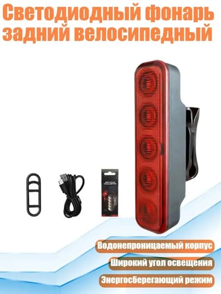 Велокосметика