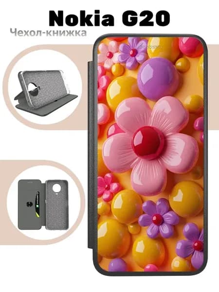 Чехол книжка для Nokia G20