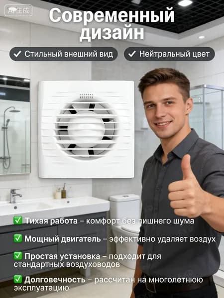 Надежный вытяжной вентилятор 100 мм Optima с обратным клапаном, низкое энергопотребление. Бесшумная вытяжка в ванную и туалет, долгий срок службы, белый.