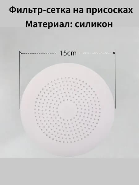 Силиконовый коврик для слива, фильтр для кухонной раковины