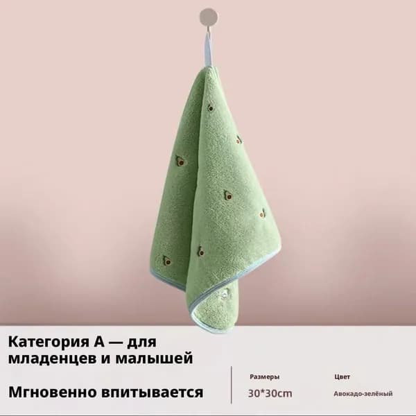 Полотенце банное, 30x30 см, светло-зеленый