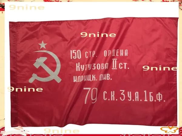 Флаг