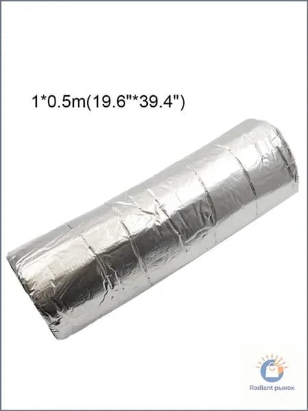 Шумоизоляция автомобильная, 0.5 м
