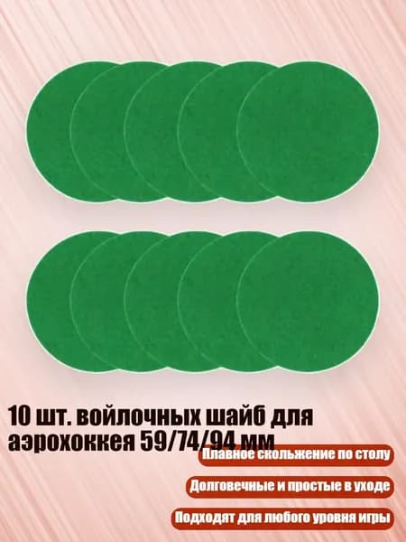 Набор для игры в хоккей