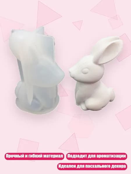 3D формы для смолы в виде пасхального кролика для DIY гипсовых украшений