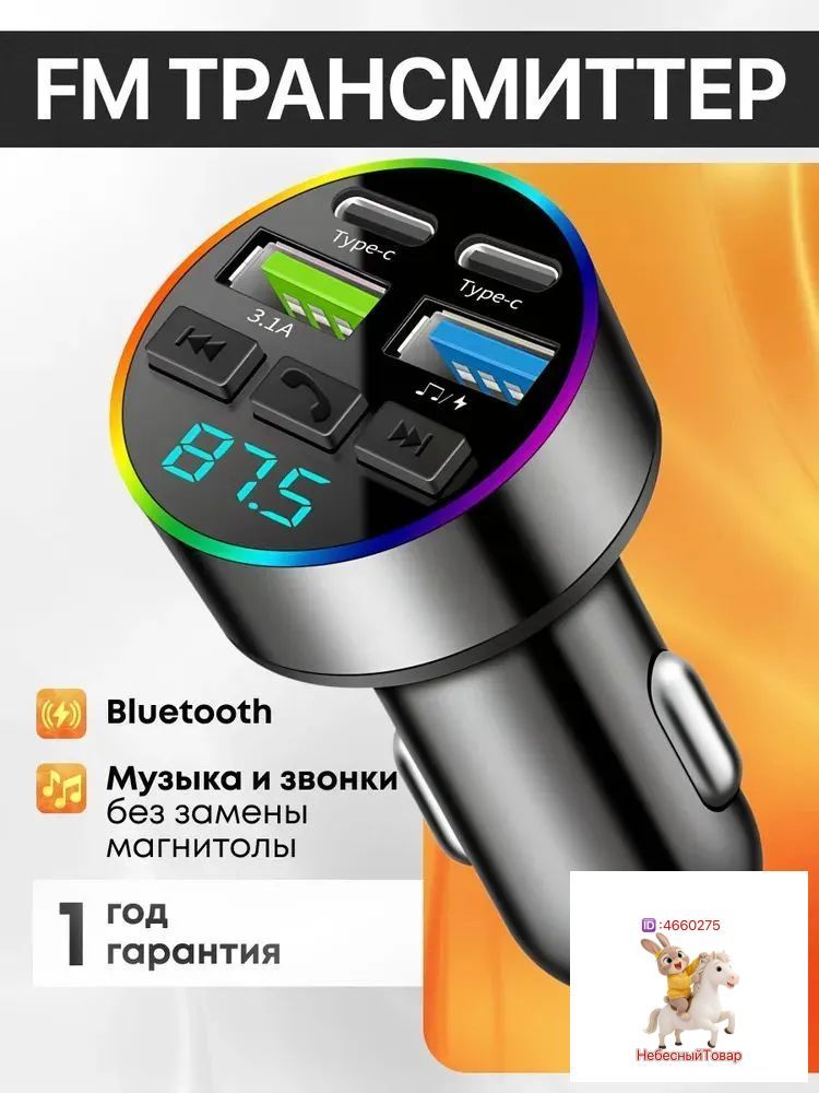 Колонки автомобильные