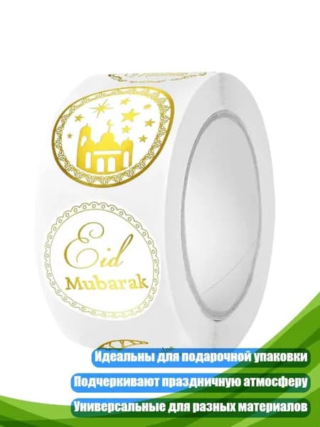 Бумага офисная
