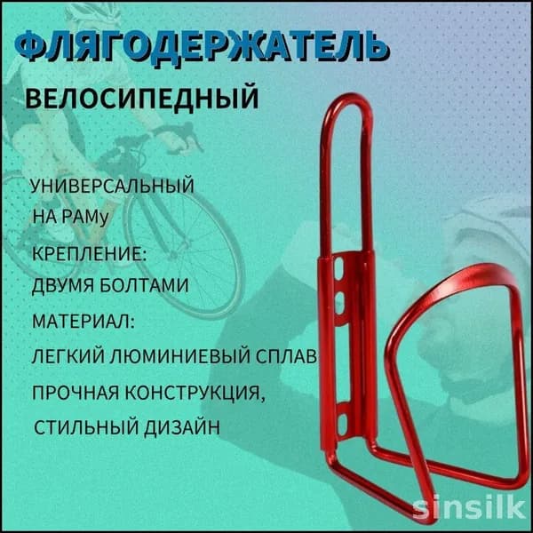 Держатель с карабином для бутылки, 1000 мл