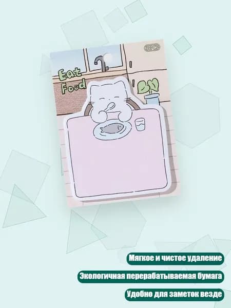 Гостевая книга