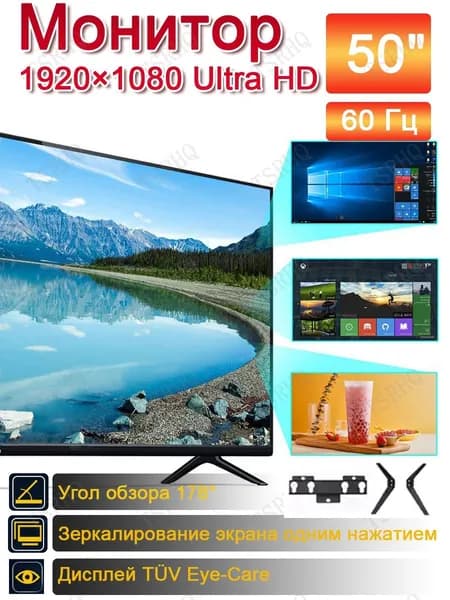Телевизор 50″ Ultra HD, белый