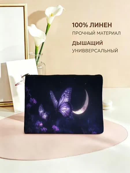 Несессер