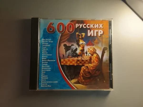 Диск с винтажной игрой для слабого ПК 600 русских игр