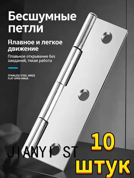 Фурнитура для мебельной трубы