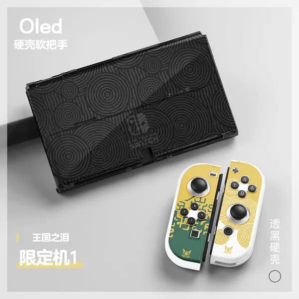 Защитный чехол для Nintendo Switch OLED Zelda: Слезы королевства, аксессуары, ограниченная серия, легкий мягкий корпус, базовый