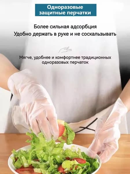 Перчатки хозяйственные, размер XS, 50 пар