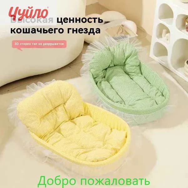 Домик для кошек и собак Нора меховая с подушкой