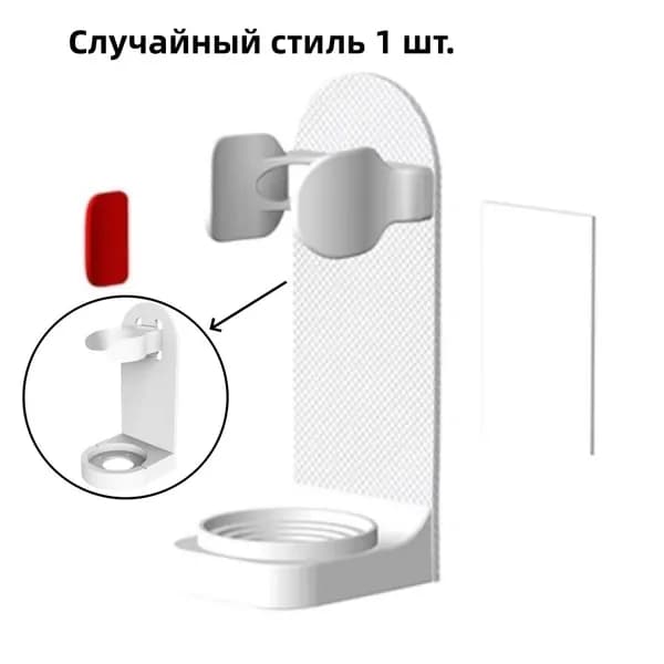 Настенный держатель для зубной щетки в ванной комнате без перфорации