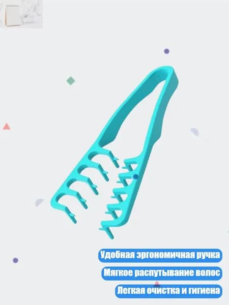 Объёмный гребень для салона, Синий