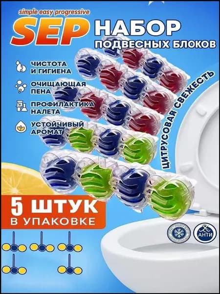 Чистящее средство