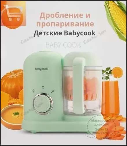 блендер mzm-20260417150818444-300c1664ec44, салатовый
