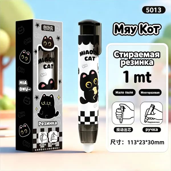 Ластик нажимной выдвижной мультяшный, канцелярская резинка для школы, мало крошек, много дизайнов для учеников начальной и средней школы