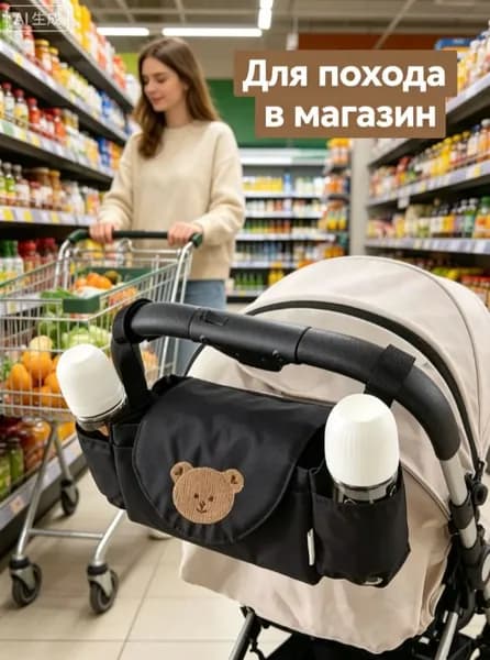 Рюкзак
